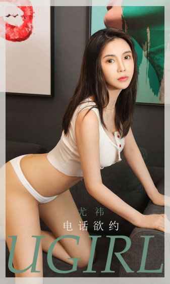 美人图