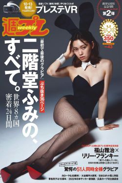 谢娜怀孕后首亮相